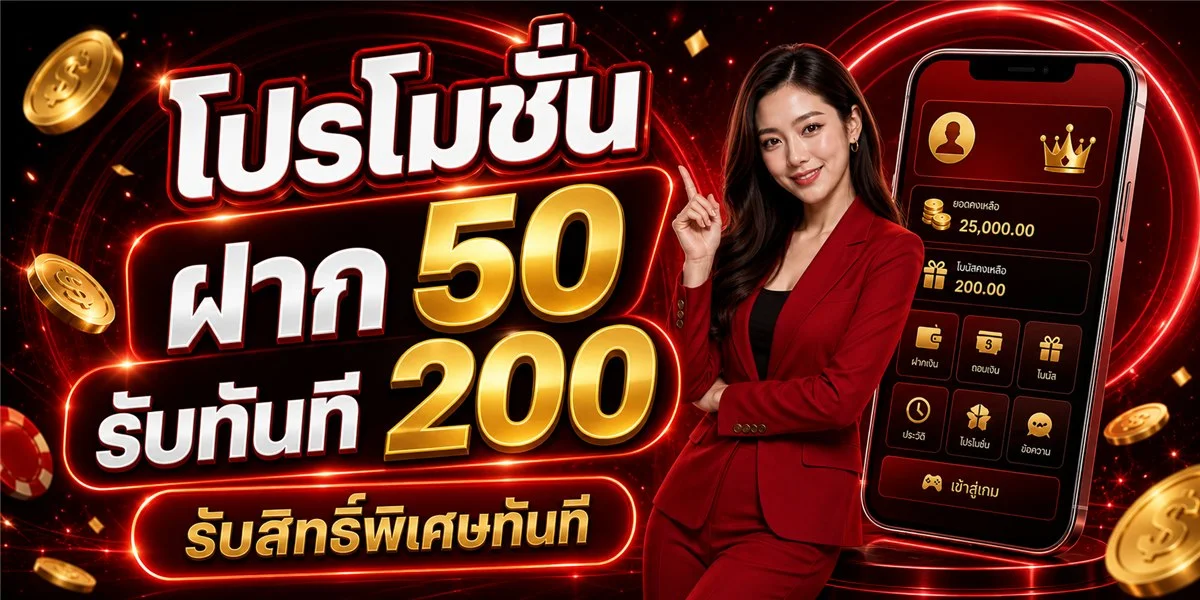วิธีสมัครสมาชิก THEDOG89 ฝากถอนออโต้