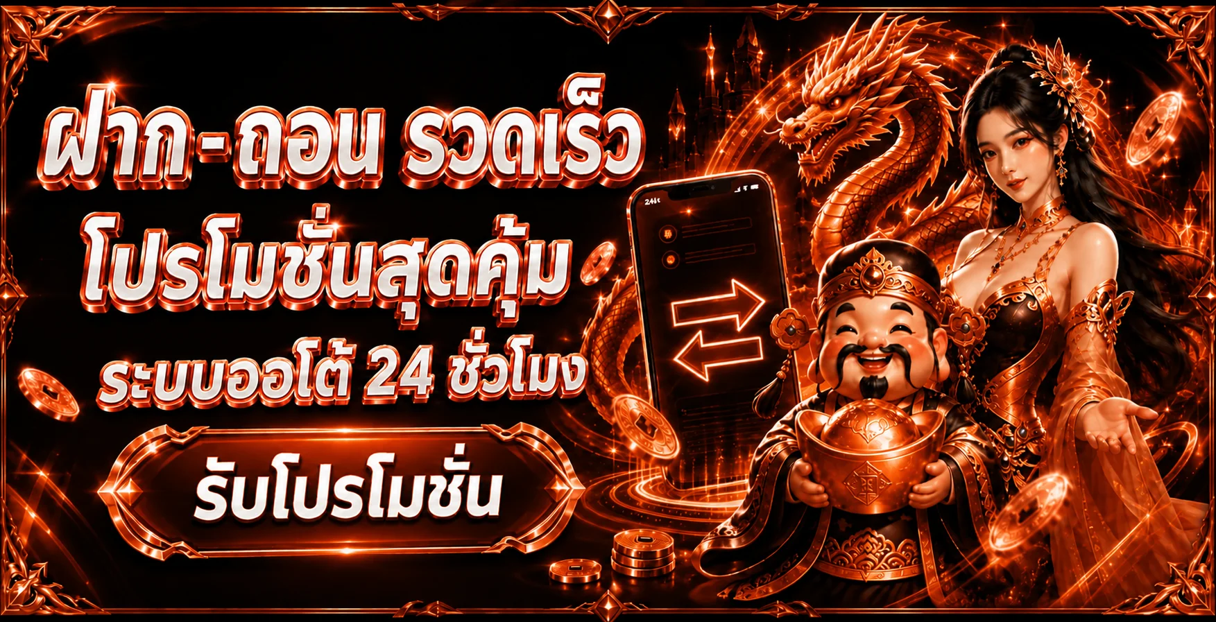 THEDOG89 เว็บตรง รวมสล็อต บาคาร่า แทงบอล หวยออนไลน์